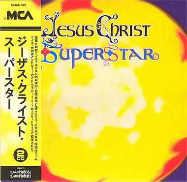 Jesus Christ Superstar A Rock Opera Mini LP 2 CD OBI